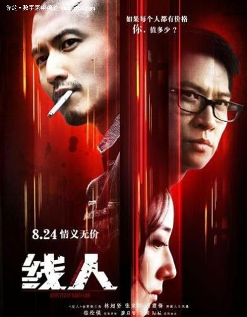 日本佐贺大学学生卡